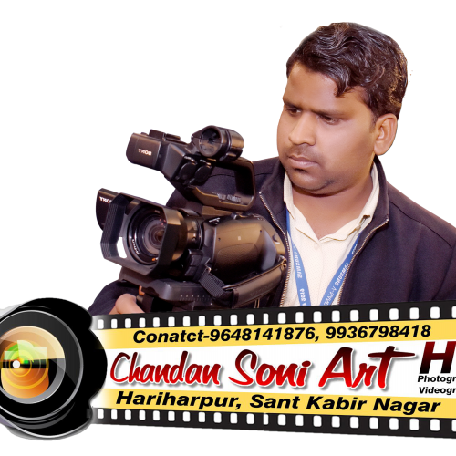CHANDAN KUMAR 