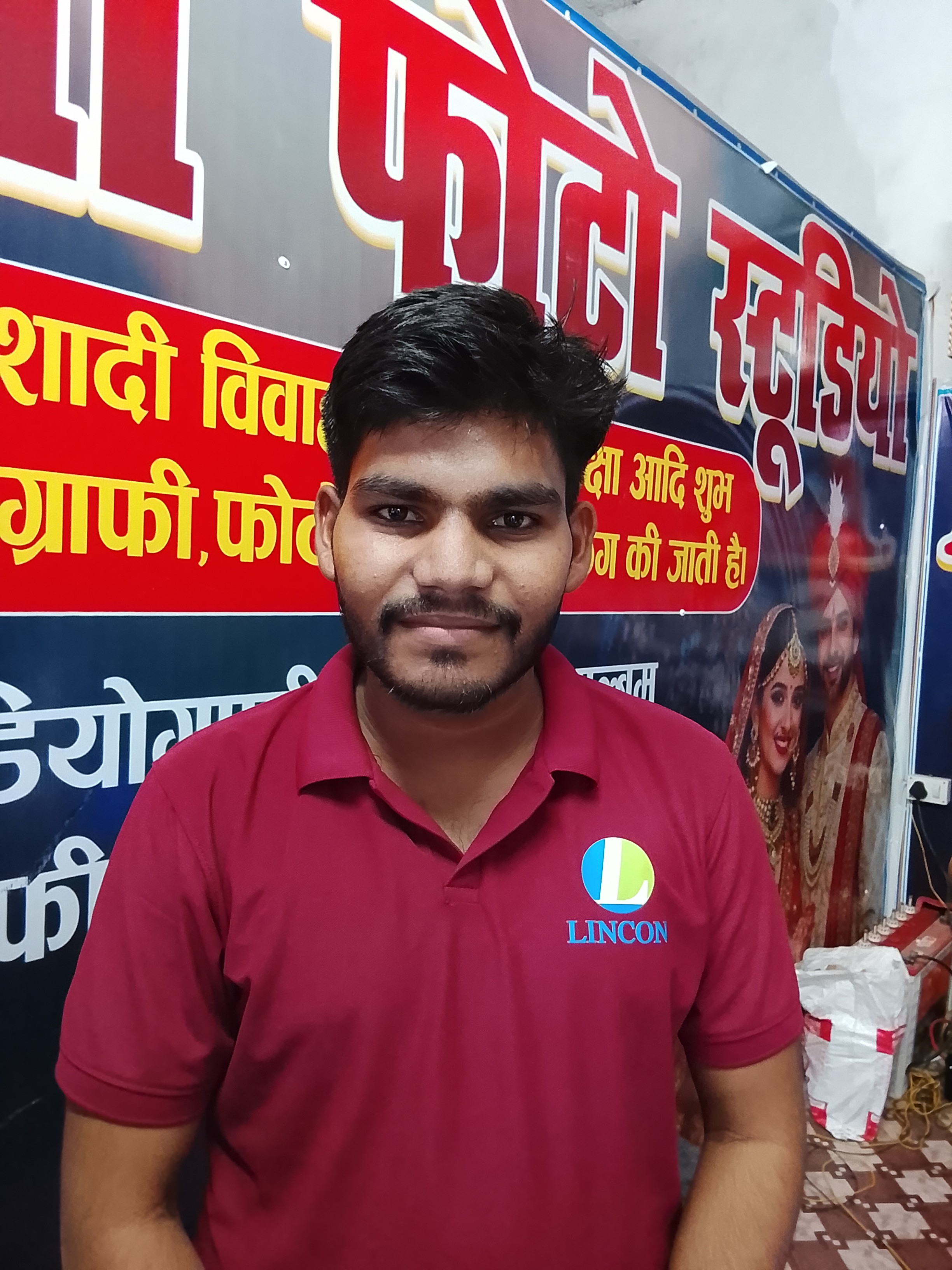 AMIT