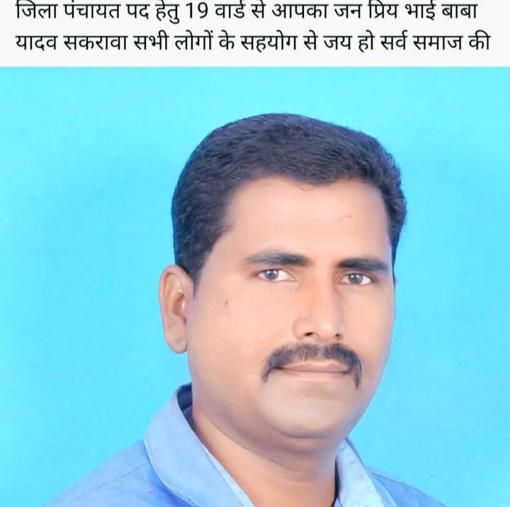 VIJAY KUMAR