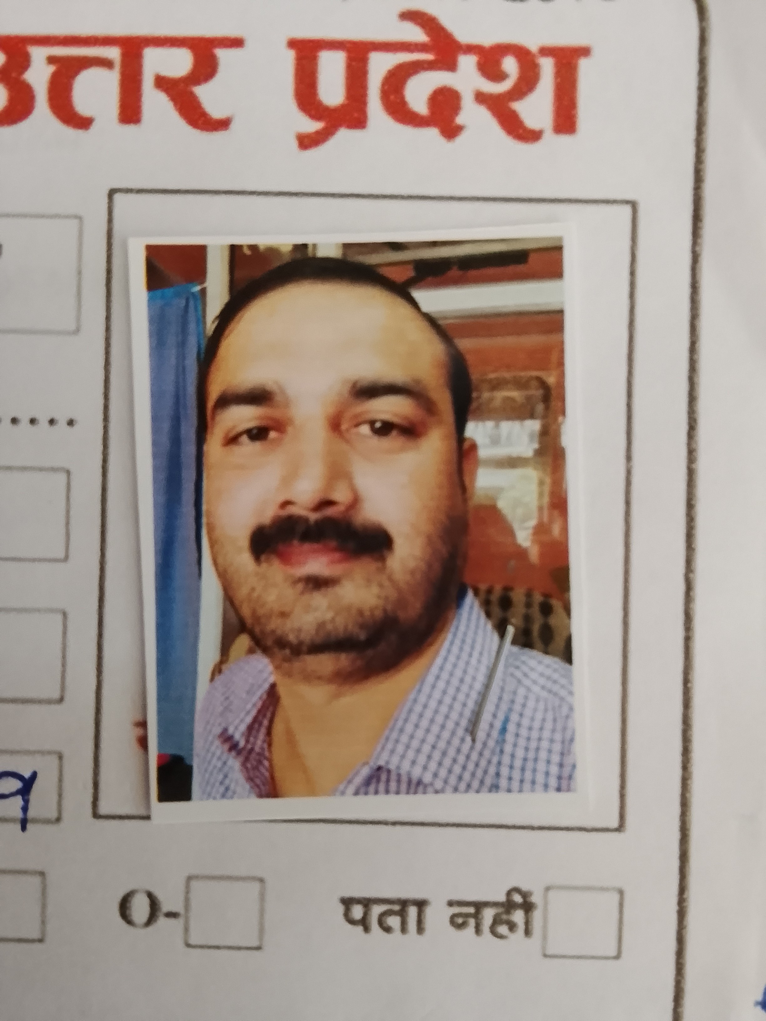 KULDEEP KUMAR SHARMA