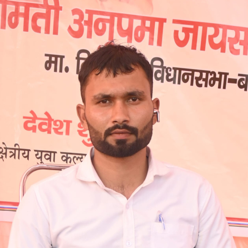 SUSHIL KUMAR MAURYA